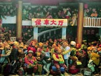 小火车站